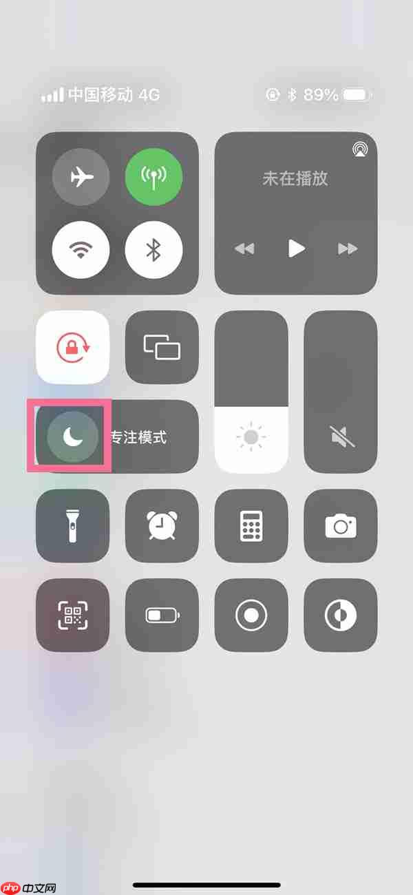 苹果14plus勿扰模式怎么关