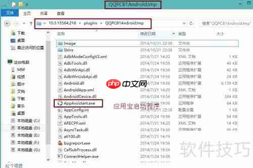 腾讯电脑管家手机管理软件使用指南