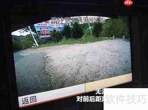 倒车视频影像系统选购指南