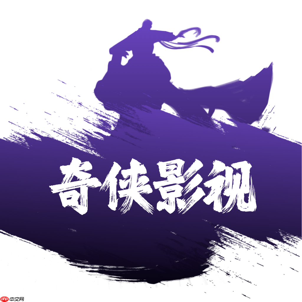 大片免费播放器 不要钱的影视播放软件