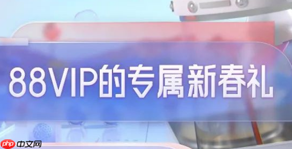 淘宝太空花卉数字藏品怎么领取