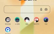 夸克浏览器最近播放怎么删除