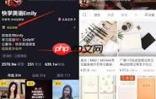 怎样开通抖音商品橱窗