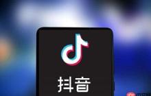 抖音观看历史记录别人能看到吗