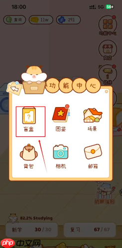 奶酪单词怎么抽盲盒 奶酪单词怎么抽到sss级盲盒