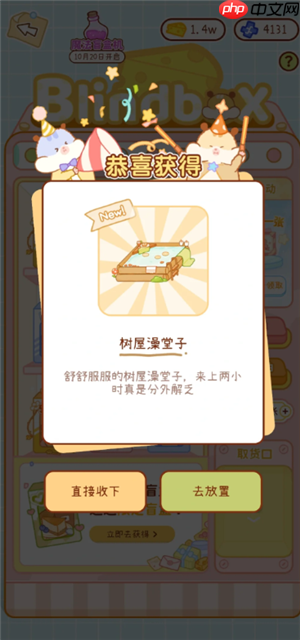 奶酪单词怎么抽盲盒 奶酪单词怎么抽到sss级盲盒