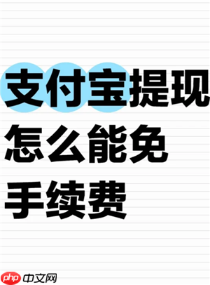 支付宝网页版登录入口 支付宝网页版可以转账吗