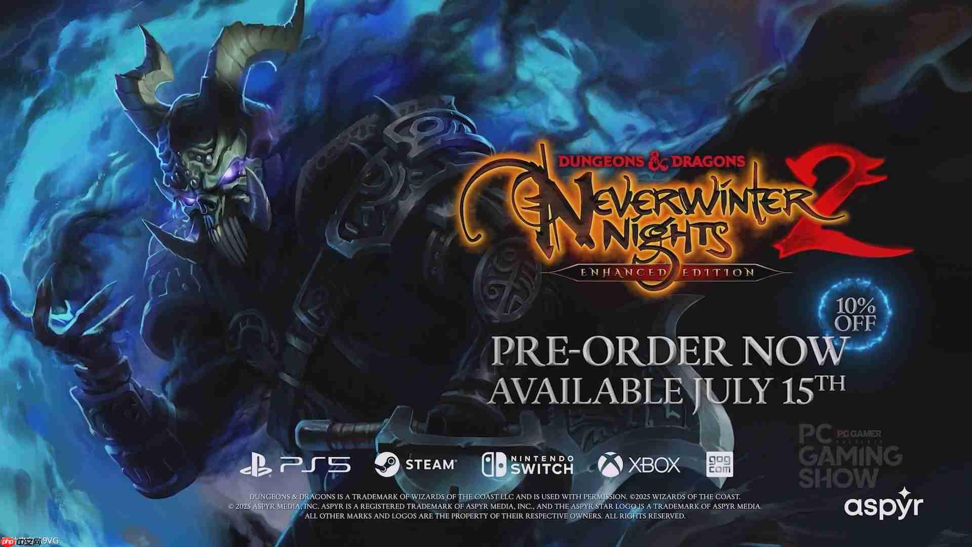 《龙与地下城:无冬之夜2 增强版》将于7月15日推出