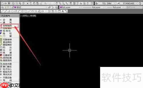 天正电气2014绘制轴网教程