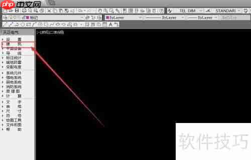 天正电气2014绘制轴网教程