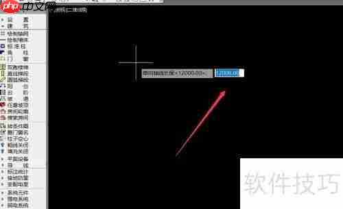 天正电气2014绘制轴网教程