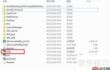 中文版GIS安装教程：轻松上手地理信息系统