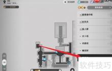 崩坏：星穹铁道竞锋舰引航罗盘详细攻略