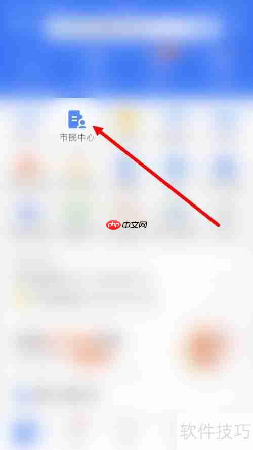 如何登录个人公积金查询系统