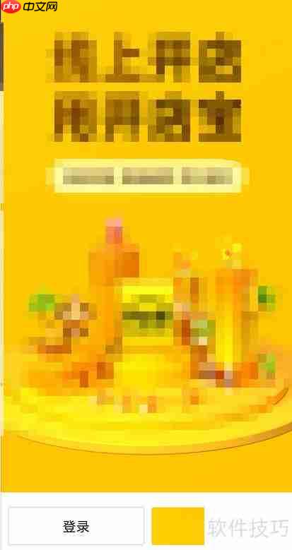 美团开店宝商品上架详细步骤