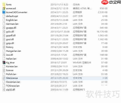 高版本CAD转换成低版本的方法
