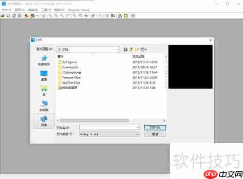 高版本CAD转换成低版本的方法