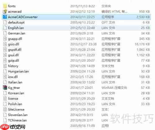高版本CAD转换成低版本的方法