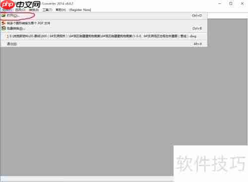 高版本CAD转换成低版本的方法
