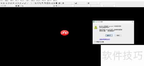 高版本CAD转换成低版本的方法