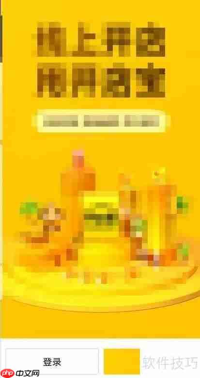 美团开店宝商品上架操作指南