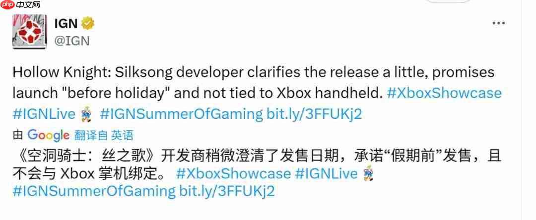 《空洞骑士：丝之歌》官方：圣诞假期前发售 不会和Xbox掌机绑定