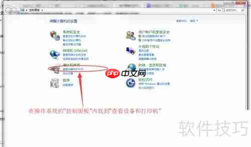 快递助手发货单打印不全右侧空白如何解决