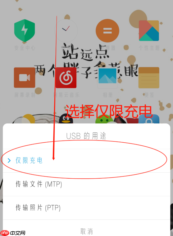 关于台式电脑共享手机网络的方法说明，欢迎转发