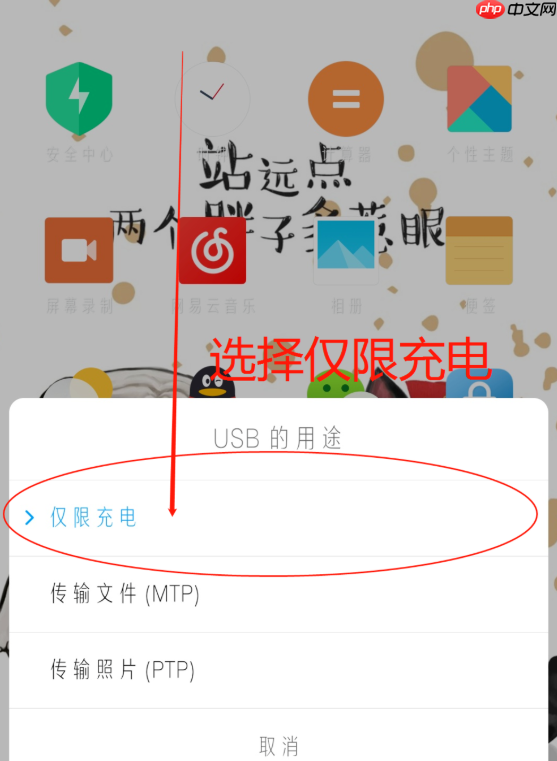 关于台式电脑共享手机网络的方法说明，欢迎转发