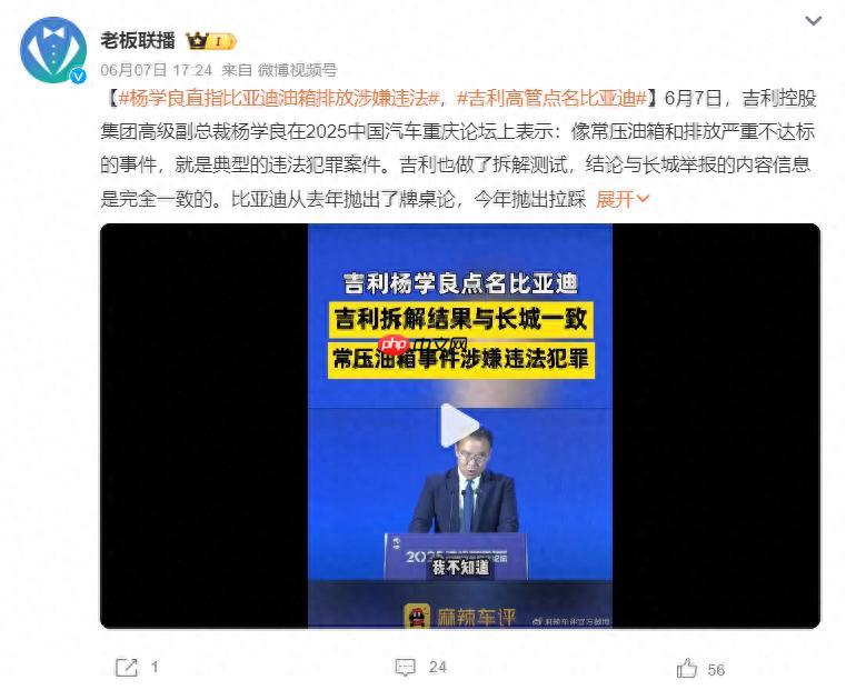 长城开炮、吉利助阵,比亚迪:和为贵?