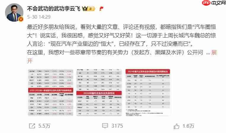 长城开炮、吉利助阵，比亚迪：和为贵？