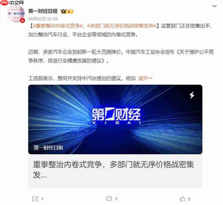 长城开炮、吉利助阵，比亚迪：和为贵？