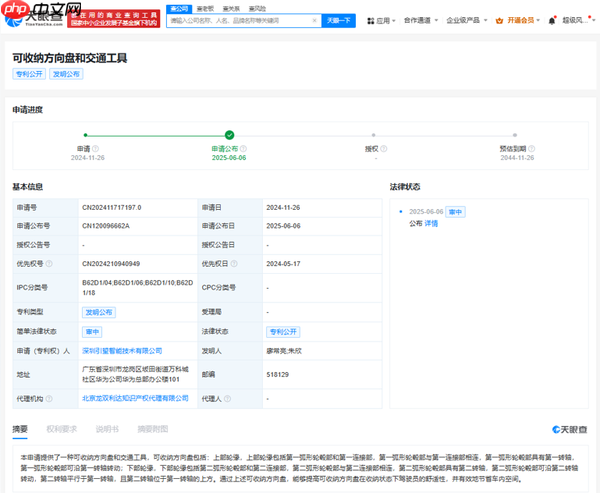 华为引望新专利公布 汽车方向盘也能折叠 适用L3？