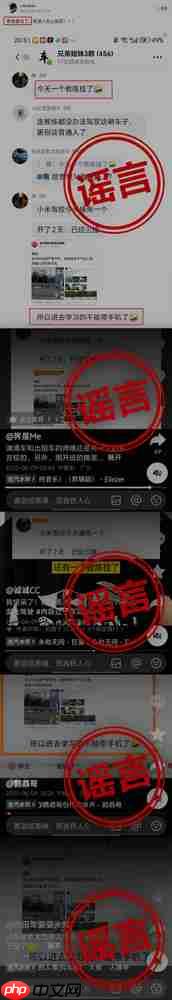 王化：有小号捏造小米汽车伤亡谣言 已启动法律程序