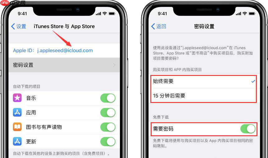 iPhone使用技巧：下载App Store应用时无需输入密码