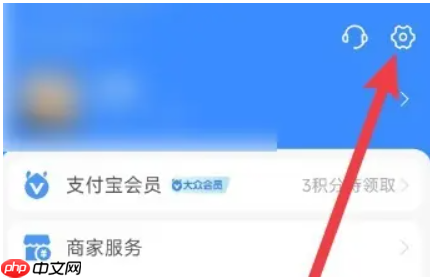 借呗怎么关闭自动扣款？五张步骤图！手把手教你关闭