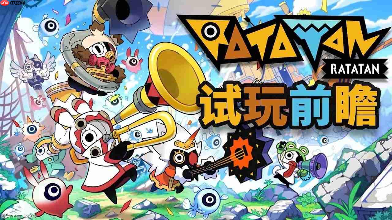 《啦嗒铛 Ratatan》试玩前瞻：肉鸽+多人有没有搞头？