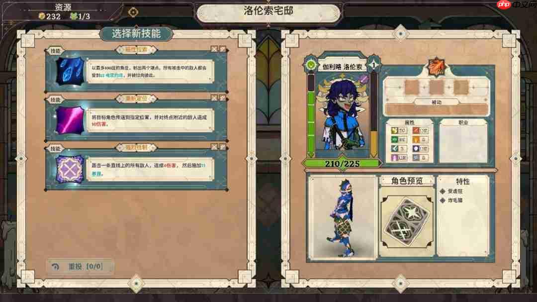 今夏发售 《骰子骑士录》新版DEMO亮相Steam新品节