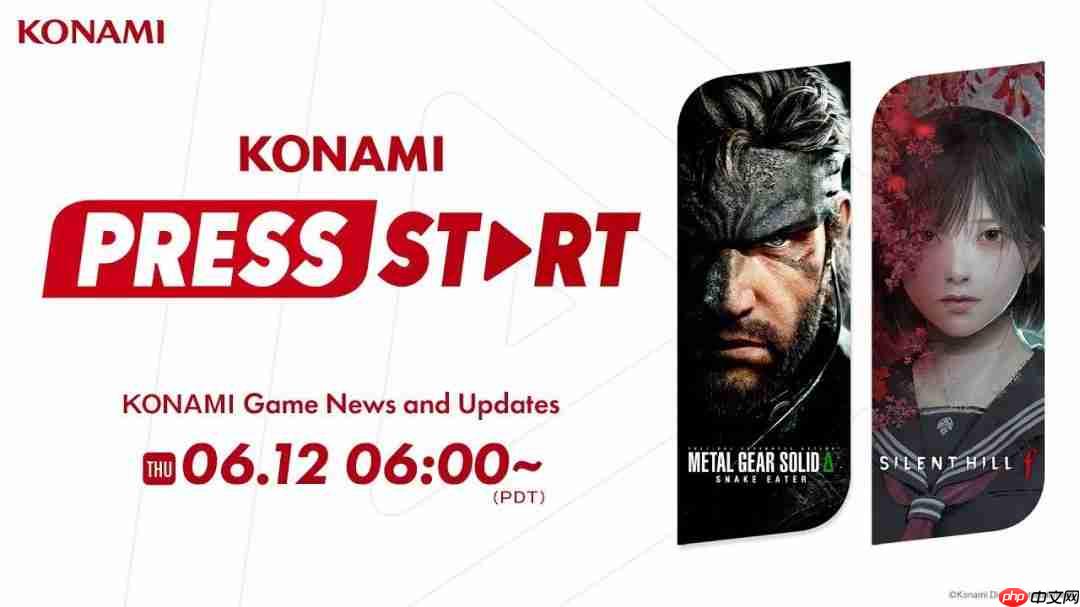 Konami将于6月12日举办发布会 展示《寂静岭f》《合金装备3：重制版》等游戏