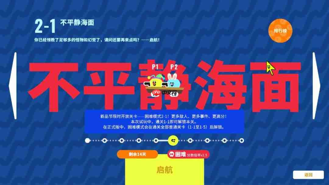 笑到翻船！多人欢乐互坑游戏《枪豆人》全新试玩现已开启！