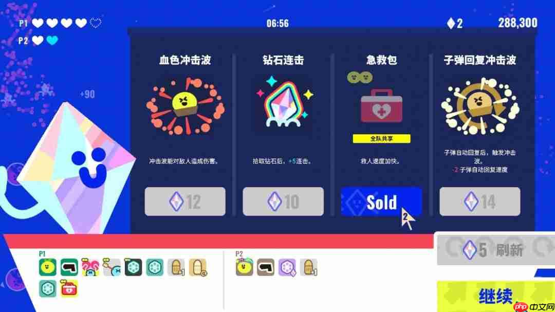 笑到翻船！多人欢乐互坑游戏《枪豆人》全新试玩现已开启！