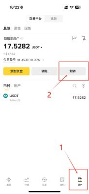 在币安如何把BTC转换成USDT？币安买卖手续费怎么算？