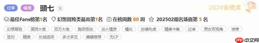 中式民俗微恐解谜游戏《頭七》DEMO试玩现已上线Steam新品节