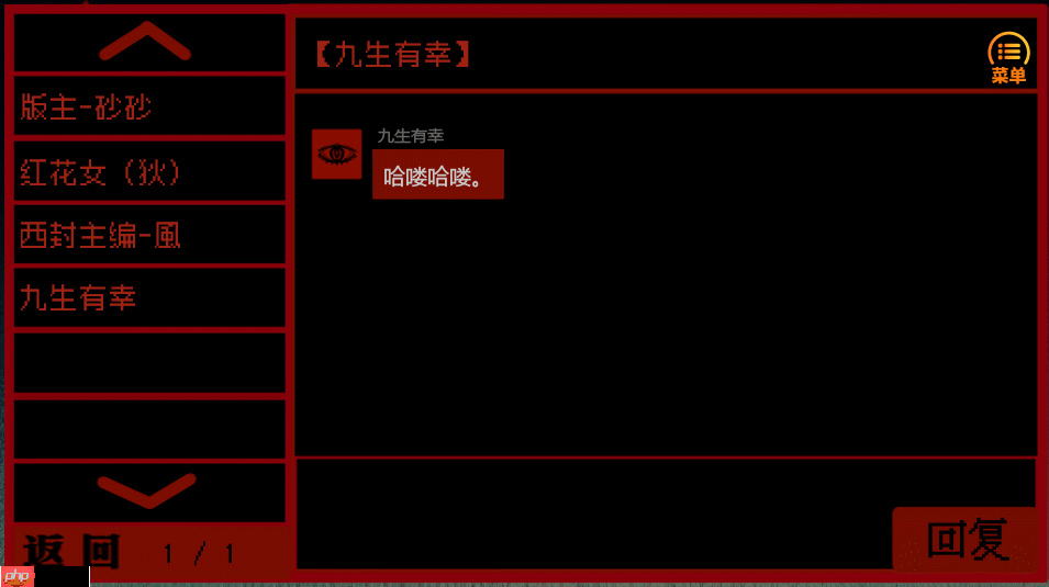 中式民俗微恐解谜游戏《頭七》DEMO试玩现已上线Steam新品节