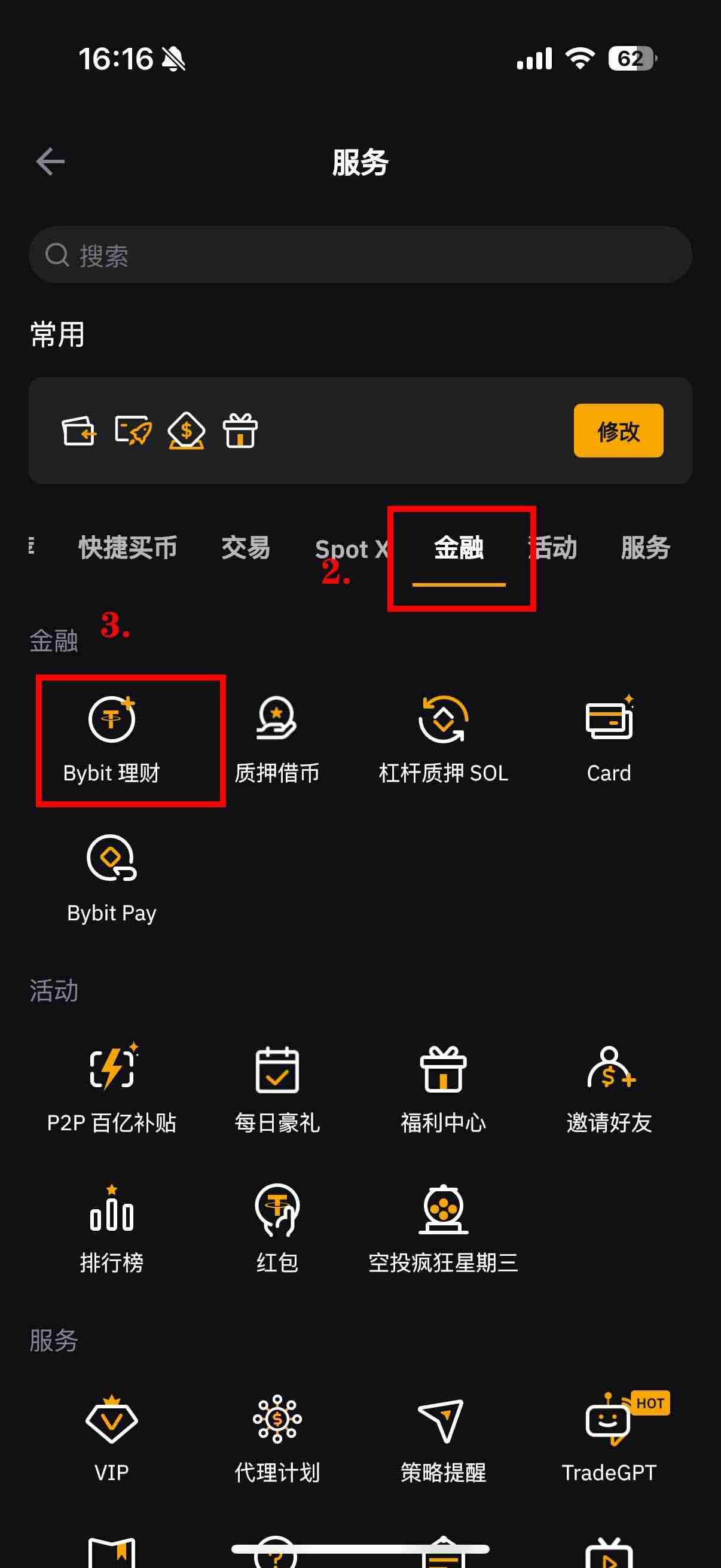 Bybit Megadrop 积分最大化攻略：最新一期$SKATE 任务教学（2025 最新）