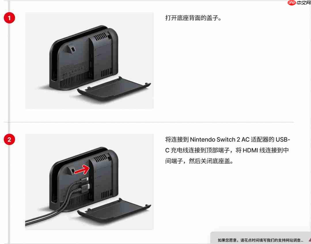 任天堂提醒玩家：Switch 2连电视时不要使用NS1的HDMI线和电源适配器