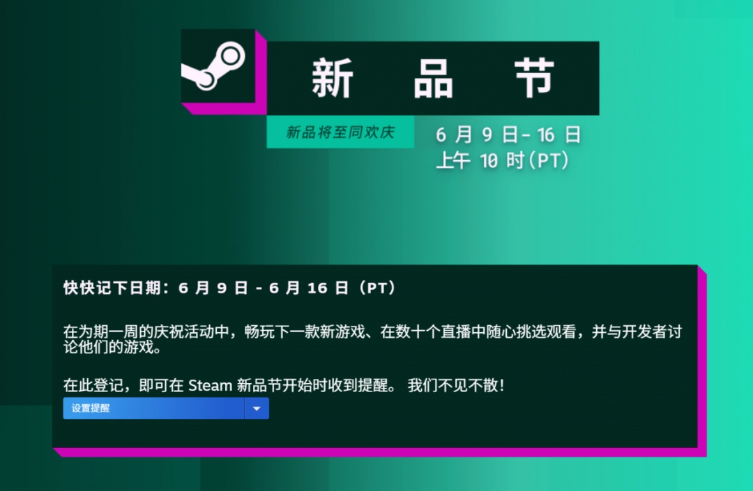 赛博朋克高速砍杀游戏《东京地下杀手》 现已登陆Steam新品节