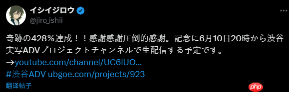 真人影像ADV《428》导演新作众筹4倍成功 即将公布新情报