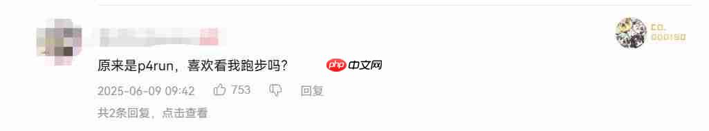 《女神异闻录4：重制版》预告惊现“神秘跑步男”  粉丝表示不满