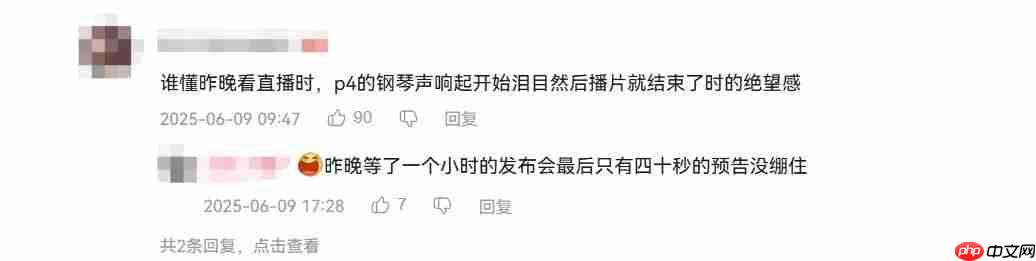 《女神异闻录4：重制版》预告惊现“神秘跑步男”  粉丝表示不满